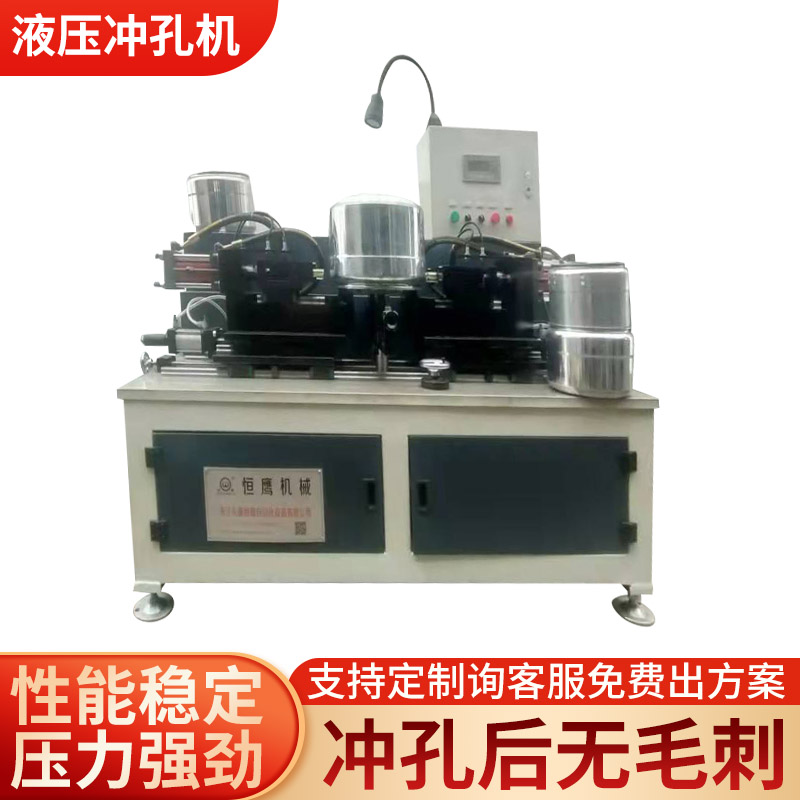 液压冲孔机的设计