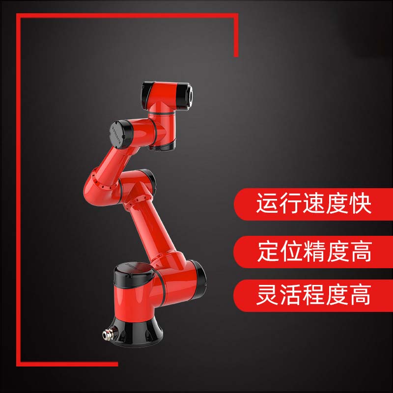 冲压焊接机械手臂