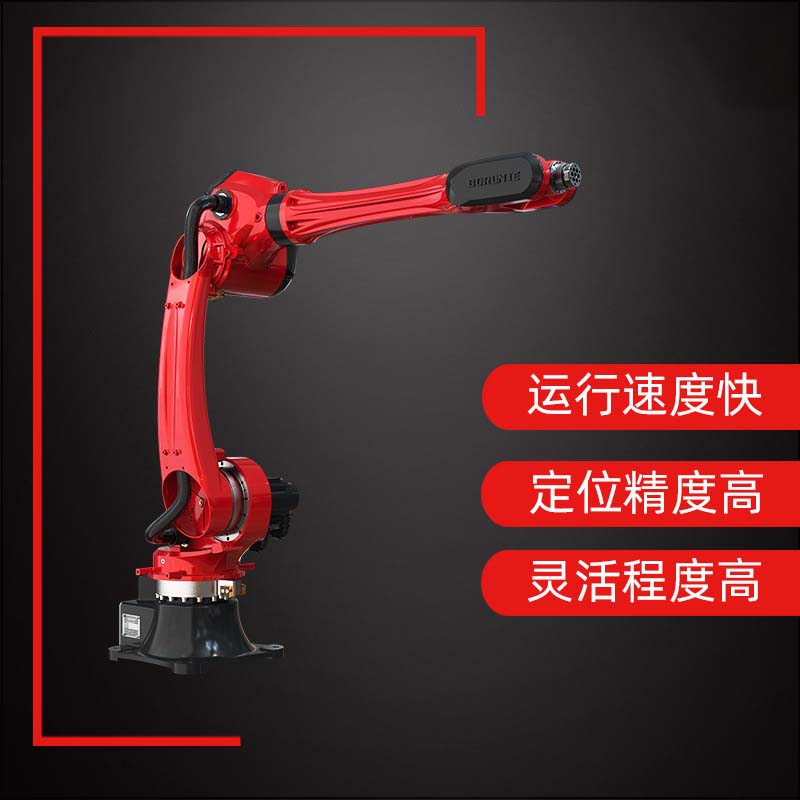 六自由度工业机器人注塑冲压喷涂码垛全自动搬运焊接机器人