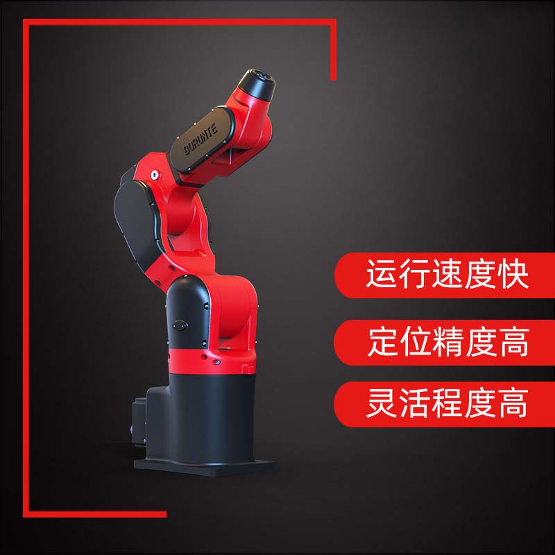 六轴自由度搬运工业机器人