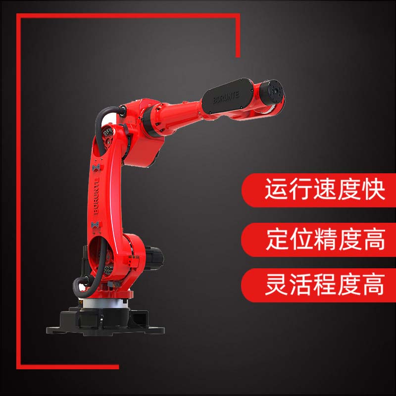 六轴工业机器人冲压喷涂搬运码垛焊接机械手臂
