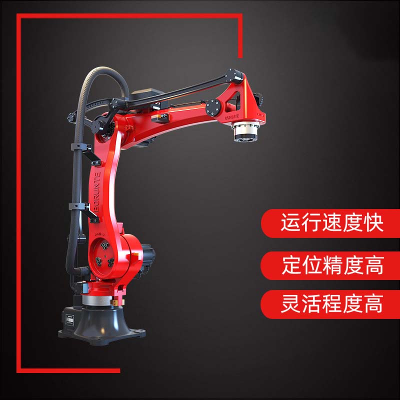 BRTIRPZ1825A机械臂 上下料四轴机器人焊接系统