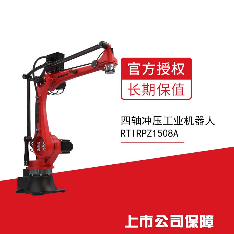 四轴水平机器人