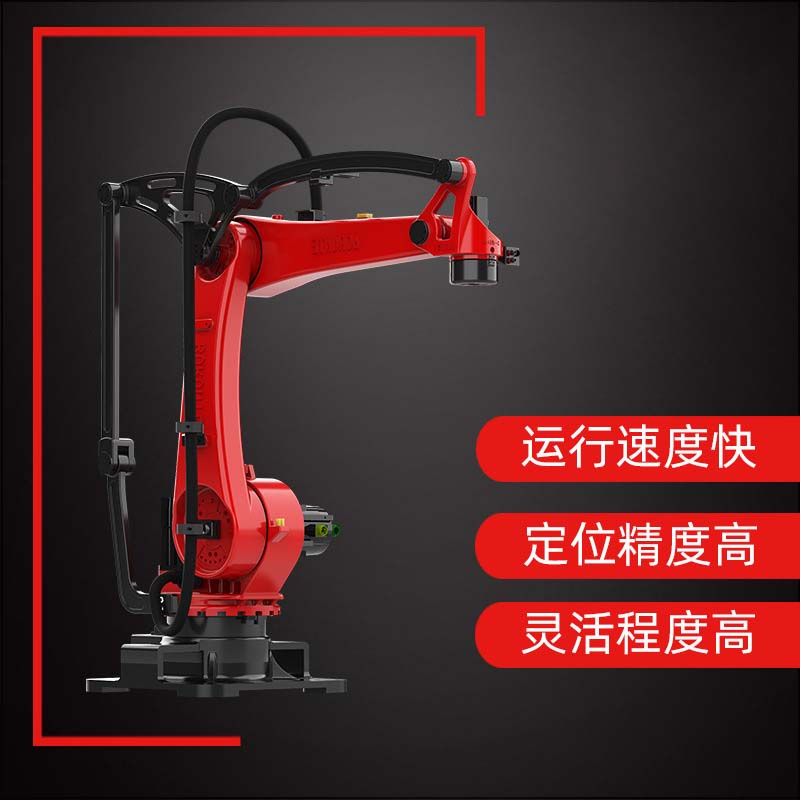 四轴码垛机器人