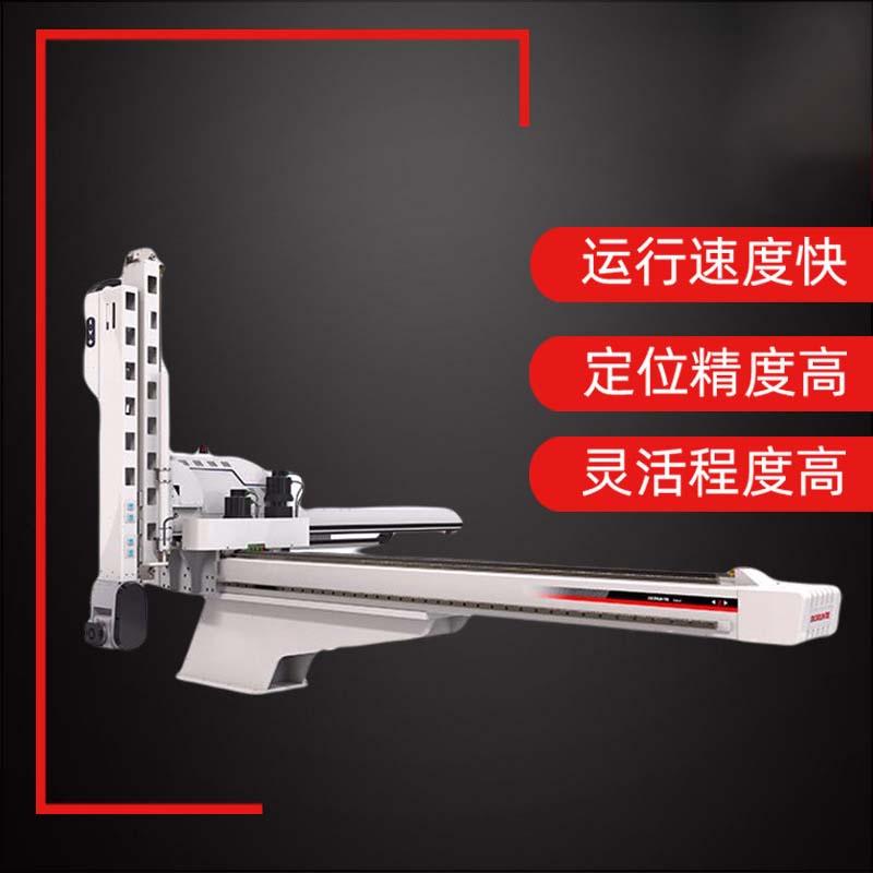 五轴伺服机械手