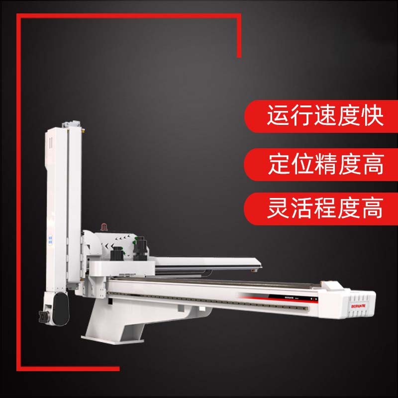 五轴伺服机械手