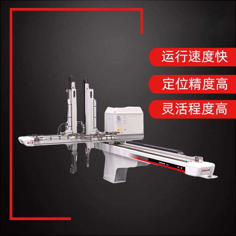 一轴伺服机械手