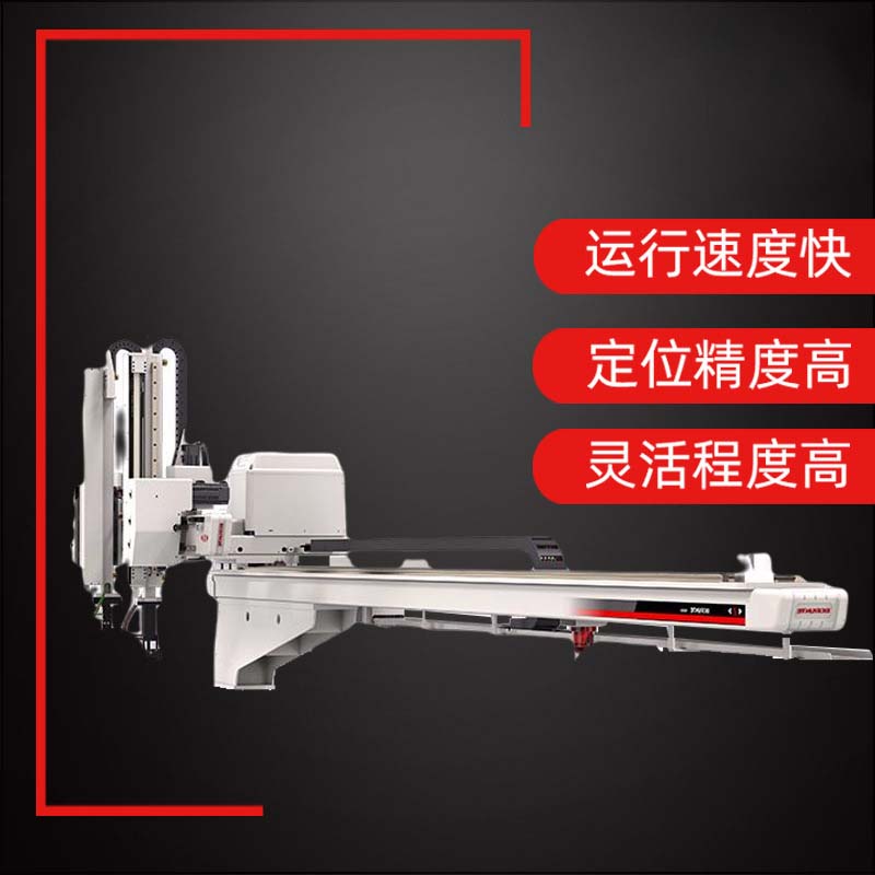 单截双臂智能机械手