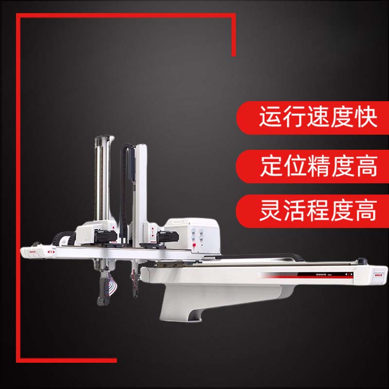 五轴伺服机械手