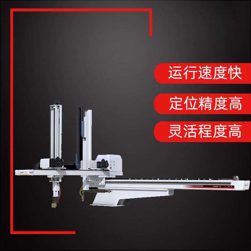 五轴伺服机械手