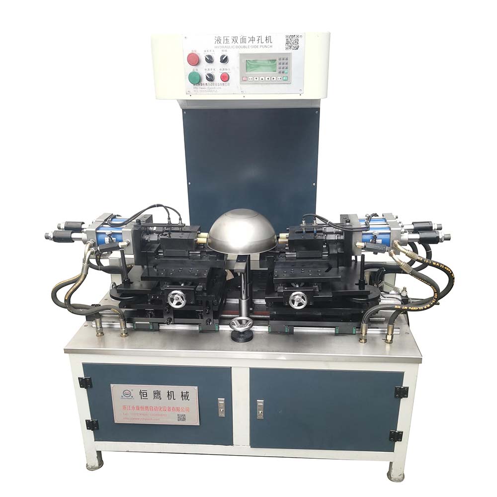 锅具双面冲孔机