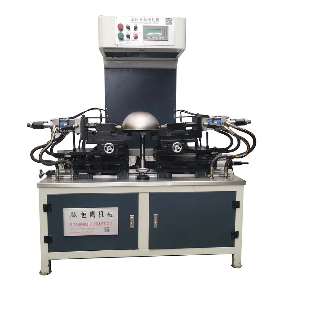 锅具双面冲孔机